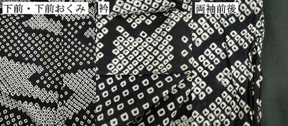 平和屋着物∴夏物　浴衣　有松鳴海絞り　流水文　黒地　綿　逸品　DABI0969cd