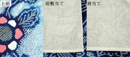 平和屋着物∴夏物　浴衣　有松鳴海絞り　草花文　綿　逸品　未使用　DABI0973cd