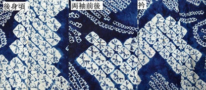 平和屋着物∴夏物　浴衣　有松鳴海絞り　枝花文　綿　逸品　DABI0974cd