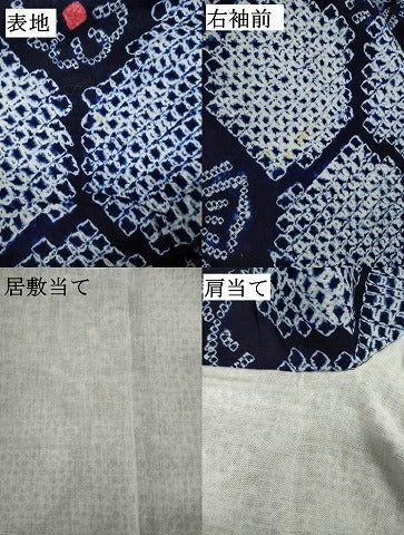 平和屋着物∴夏物　浴衣　有松鳴海絞り　亀甲花蝶文　綿　逸品　DABI0977cd