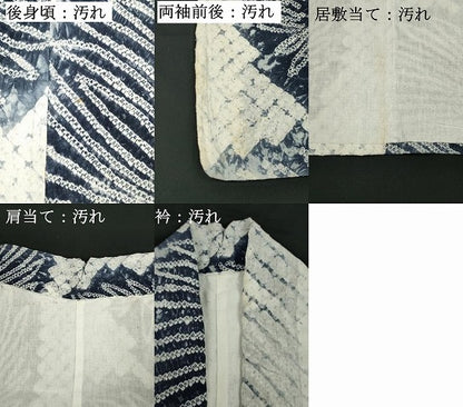 平和屋着物∴夏物　浴衣　有松鳴海絞り　舞花文　綿　逸品　DABI0979cd