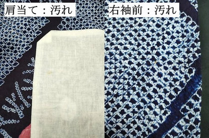 平和屋着物∴夏物　浴衣　有松鳴海絞り　花菱文　綿　逸品　DABI0987cd