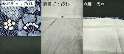 平和屋着物∴夏物　浴衣　有松鳴海絞り　草花文　綿　逸品　DABI0991cd