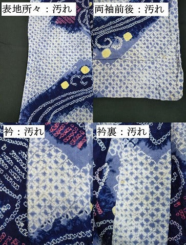 平和屋着物∴夏物　浴衣　有松鳴海絞り　流水草花文　綿　逸品　DABI0996cd