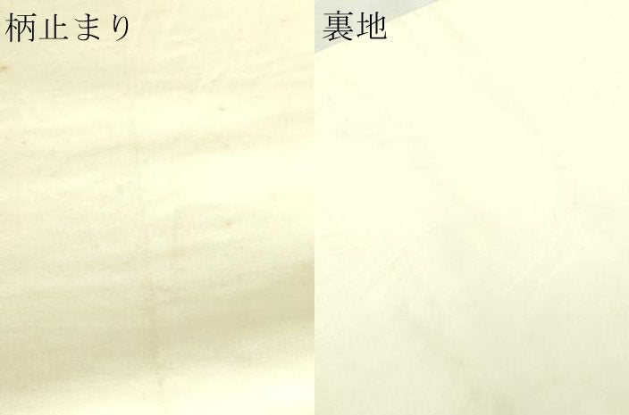 平和屋本店▼六通柄袋帯　九百錦　源氏物語　24Ｋ純金箔錦　正絹　逸品　DABI1014sf