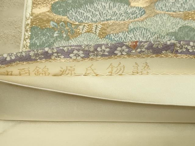 平和屋本店▼六通柄袋帯　九百錦　源氏物語　24Ｋ純金箔錦　正絹　逸品　DABI1014sf