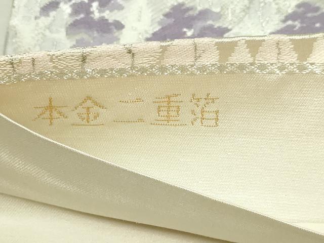 平和屋本店▼六通柄袋帯　北山　本金二重箔　正絹　逸品　DABI1015sf