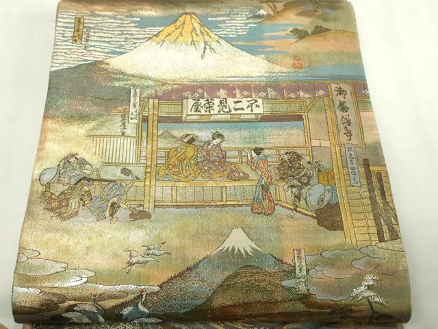 平和屋着物▼西陣　あさぎ　全通全景柄袋帯　北舟　富嶽三十六景　24金プラチナ二重箔　正絹　逸品　DABI1024sf