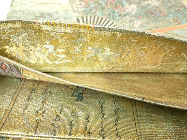 平和屋本店▼西陣　あさぎ　両面　全通全景柄袋帯　琳派三十六華扇　24金プラチナ二重箔　正絹　逸品　DABI1027sf
