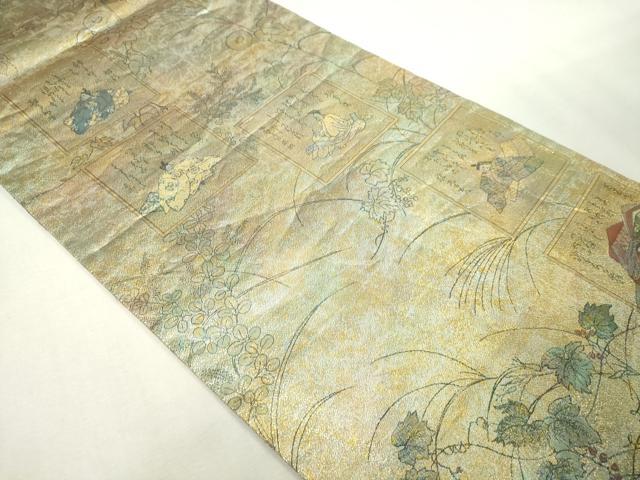 平和屋本店▼西陣　あさぎ　両面　全通全景柄袋帯　琳派三十六華扇　24金プラチナ二重箔　正絹　逸品　DABI1027sf