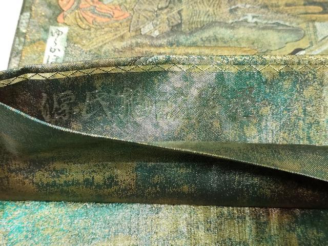 平和屋本店▼西陣　あさぎ　全通全景柄袋帯　源氏物語絵巻　24金プラチナ二重箔　正絹　逸品　DABI1039sf