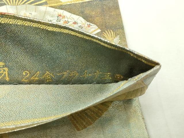 平和屋本店▼西陣　あさぎ　全通全景柄袋帯　徳川美術館秘蔵　能楽百扇　24金プラチナ二重箔　正絹　逸品　DABI1040sf