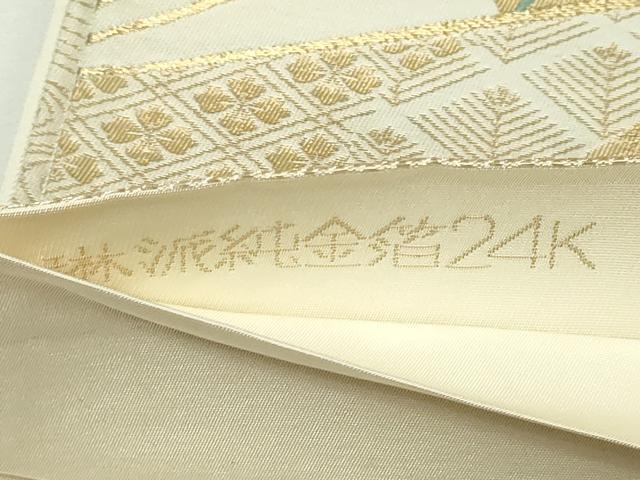 平和屋本店▼六通柄袋帯　扇面草花文　琳派純金箔24ｋ　正絹　逸品　DABI1043sf
