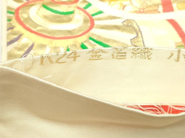 平和屋本店▼六通柄袋帯　小袖御車紋　Ｋ24　金箔織　正絹　逸品　DABI1050sf