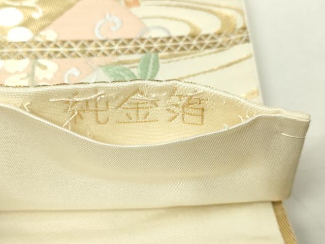 平和屋本店▼六通柄袋帯　唐織　能衣菊寿扇　本金箔　正絹　逸品　DABI1056sf