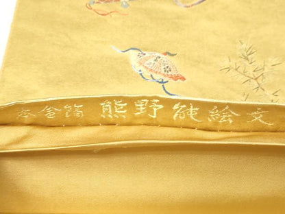 平和屋本店●六通柄袋帯　熊野純絵文　本金箔　金泥箔　正絹　逸品　DABI1062sf