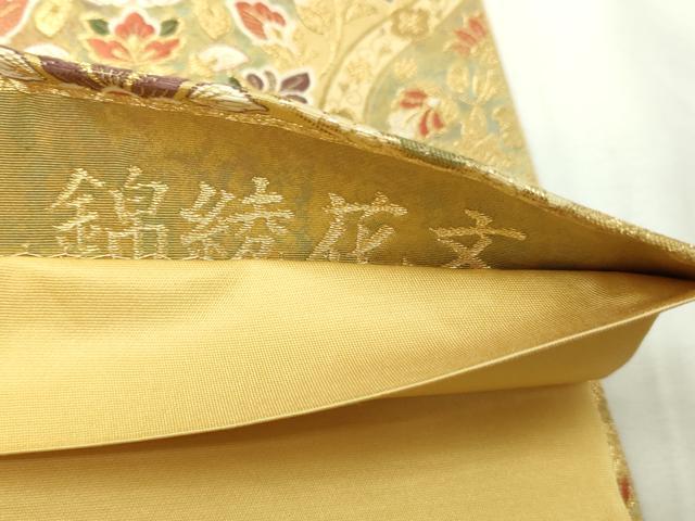平和屋本店▼六通柄袋帯　錦綾花文　千弐百機本金箔錦　正絹　逸品　DABI1066sf