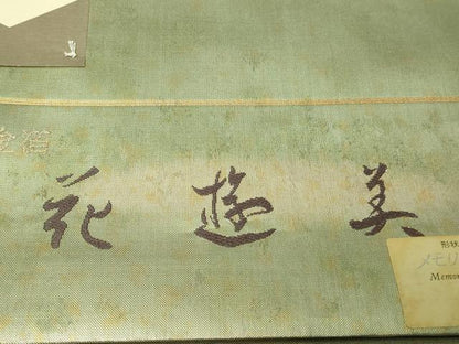 平和屋本店▼西陣　浅山織物謹製　太鼓柄袋帯　花遊美　本金箔　証紙付き　正絹　逸品　DABI1074sf