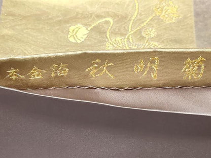 平和屋本店●西陣　長嶋成織物　ながしま帯　本加賀友禅作家　由水煌人　六通柄袋帯　唐織　秋明菊　本金箔　瀞金錦　正絹 逸品 DABI1083sf