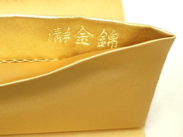 平和屋本店●西陣　長嶋成織物　ながしま帯　六通柄袋帯　霞文　本金箔　瀞金錦　正絹　逸品　DABI1089sf