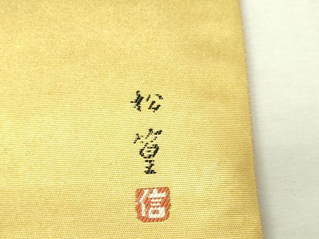 平和屋本店●西陣　長嶋成織物　ながしま帯　六通柄袋帯　冠鶴　本金箔　瀞金錦　正絹　逸品　DABI1090sf