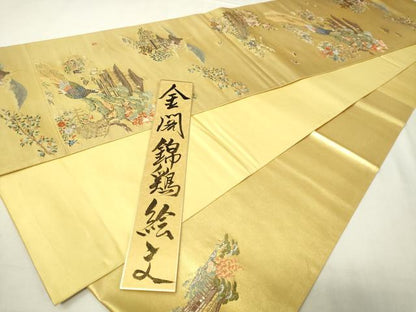 平和屋本店●六通柄袋帯　金閣錦鶏絵文　本金箔　金泥箔　短冊付き　正絹　逸品　DABI1092sf