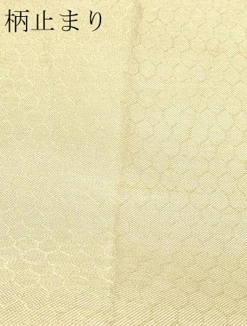 平和屋本店▼六通柄袋帯　純金佐賀錦織　亀甲花文　正絹　逸品　DABI1096sf