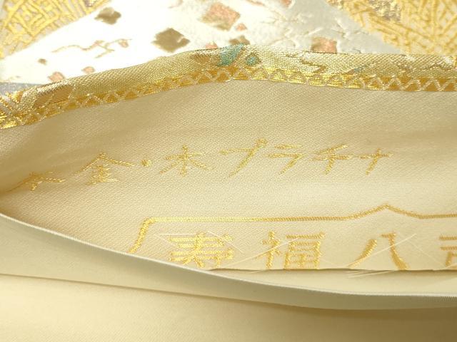 平和屋本店▼六通柄袋帯　寿福八吉松　繁昌の松　本金・プラチナ　正絹　逸品　DABI1111sf