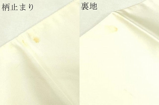 平和屋本店▼六通柄袋帯　佐賀錦　華紋取更紗紋　24Ｋ本金箔　正絹　逸品　DABI1121sf