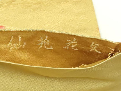 平和屋本店▼六通柄袋帯　唐織　仙兆花文　本金箔二重箔　正絹　逸品　DABI1122sf