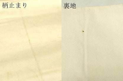 平和屋本店▼六通柄袋帯　唐織　飛鶴宝尽くし花文　本金箔錦　二重織　正絹　逸品　DABI1129sf