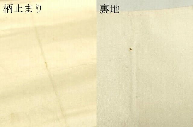 平和屋本店▼六通柄袋帯　唐織　飛鶴宝尽くし花文　本金箔錦　二重織　正絹　逸品　DABI1129sf