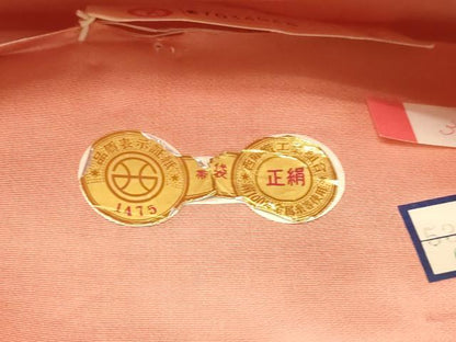 平和屋本店▼西陣　六通柄袋帯　本漆純金切り金箔　証紙付き　正絹　逸品　DABI1130sf