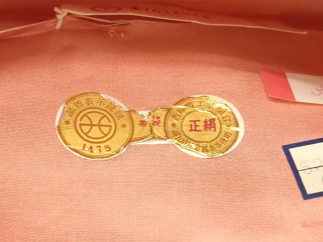 平和屋本店▼西陣　六通柄袋帯　本漆純金切り金箔　証紙付き　正絹　逸品　DABI1130sf