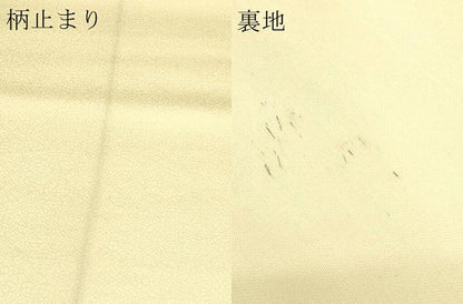 平和屋本店▼六通柄袋帯　正倉院更紗花鳥文　純金二重箔　正絹　逸品　DABI1132sf