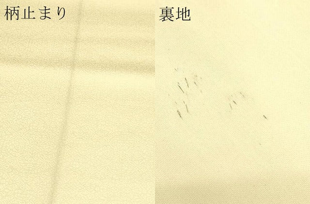 平和屋本店▼六通柄袋帯　正倉院更紗花鳥文　純金二重箔　正絹　逸品　DABI1132sf
