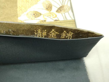 平和屋本店●西陣　長嶋成織物　ながしま帯　六通柄袋帯　錦繍市松文　本金箔　瀞金錦　上代68万　証紙付き　正絹　逸品　DABI1136sf