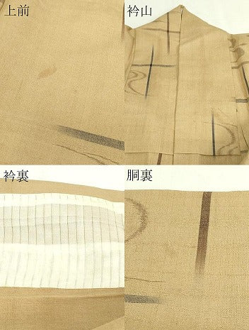 平和屋着物▽上質な紬　単衣　琉球絣文様　正絹　逸品　DABI1178sf