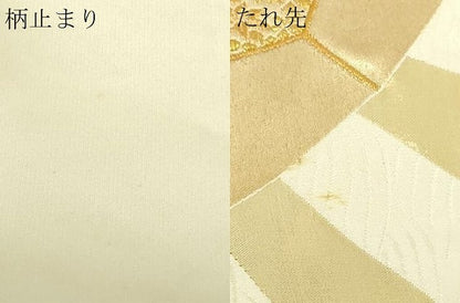 平和屋本店▼六通柄袋帯　源氏車文　本金箔　九百緞子　正絹　逸品　DABI1184sf