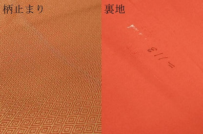 平和屋本店▼六通柄袋帯　唐織　西陣織　亀甲花文　本金箔二重織　正絹　逸品　DABI1191sf