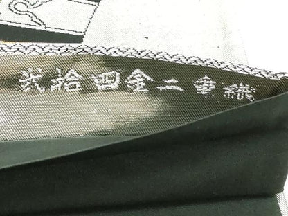 平和屋本店▼六通柄袋帯　御所車花蝶文　弐捨四金二重織　黒地　正絹　逸品　DABI1192sf