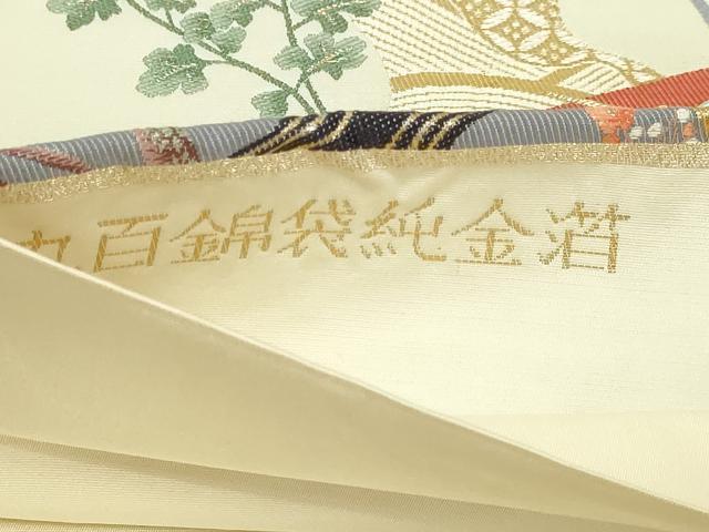 平和屋本店▼六通柄袋帯　九百錦　色紙飛鶴花文　純金箔　正絹　逸品　DABI1194sf