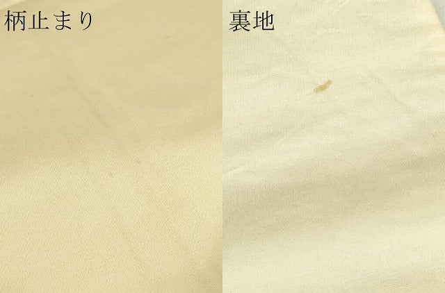 平和屋本店▼六通柄袋帯　名繍聨曲紋　本金箔　正絹　逸品　DABI1199sf