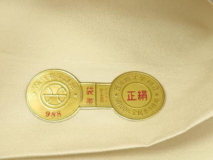 平和屋本店▼西陣　六通柄袋帯　鳳凰雪輪花文　本金箔二重織　証紙付き　正絹　逸品　DABI1205sf