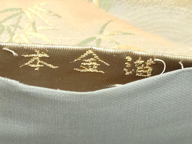 平和屋本店▼六通柄袋帯　流水花鳥文　松竹梅　本金箔　正絹　逸品　DABI1211sf
