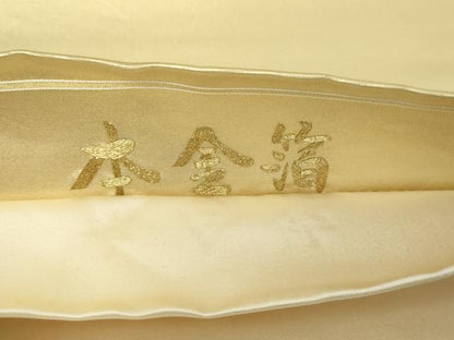 平和屋本店▼太鼓柄袋帯　総刺繍　宝尽くし文　本金箔　正絹　逸品　DABI1219sf