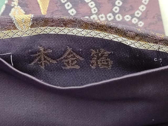 平和屋本店▼六通柄袋帯　辻ヶ花　水明寿花文　本金箔　正絹　逸品　DABI1220sf