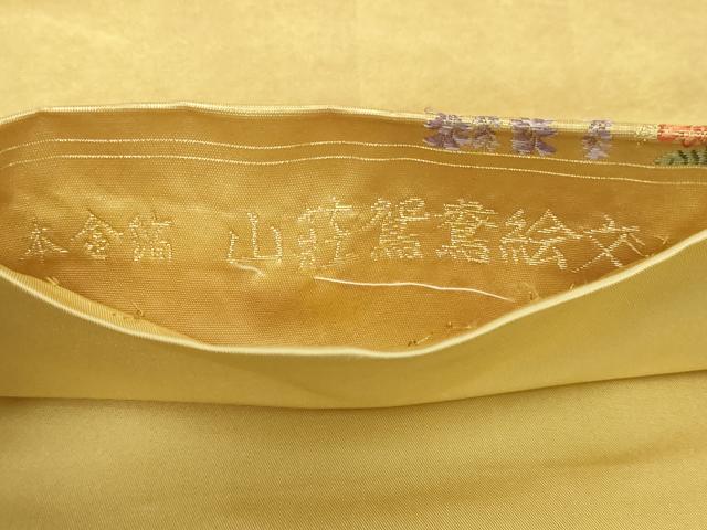 平和屋本店●太鼓柄袋帯　山荘鴛鴦絵文　本金箔　金泥箔　正絹　逸品　DABI1223sf