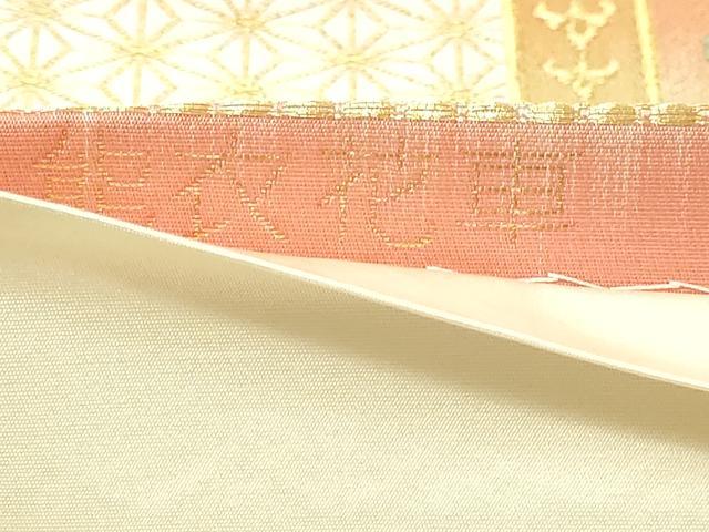 平和屋本店▼六通柄袋帯　能衣花車　純金箔　正絹　逸品　DABI1224sf