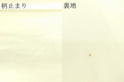 平和屋本店▼六通柄袋帯　流水舞扇文　純金箔　正絹　逸品　DABI1225sf